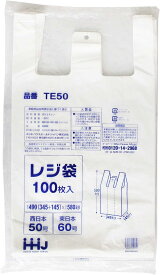ハウスホールドジャパン 使い捨て ポリエチレン (PE) レジ袋 乳白色 東日本60号 西日本50号 厚さ0.018mm 100枚 TE-50