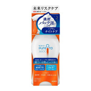 �s���I�[��36500 �Z���A�n�~�K�L �{�� 175ml