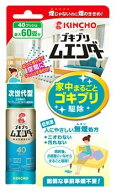 金鳥(KINCHO) ゴキブリ ムエンダー 40プッシュ