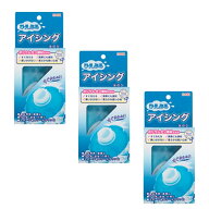 【SS全商品ポイント10倍！※要エントリー】【3個】不二ラテックス ひえぷるアイシング氷のう