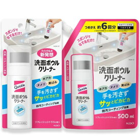 クイックル 洗面ボウル クリーナー 本体 100ml + 詰替え 500ml