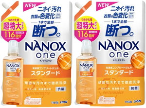 �i�m�b�N�X���� NANOX ONE �y�X�^���_�[�h�z ������ ���Z�x�t�̐�� �l�ߑւ� 1160g×2�Z�b�g
