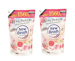 �j���[�r�[�Y ����p��� �_��ܓ���y���[�Y&�}�O�m���A�̍���z�l�ւ��p1560g×2��