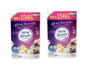 �j���[�r�[�Y ����p��� �_��ܓ���y�W���X�~��&���X�N�̍���z�l�ւ��p1560g×2��