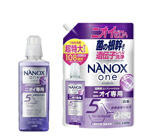 NANOXone(�i�m�b�N�X����)�y�j�I�C��p�z�{��600g�{�l�ւ� 1080g