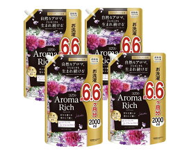 ソフラン アロマリッチ ジュリエット(スイートフローラルアロマの香り) 柔軟剤 詰め替え 2000ml×4個セット(大容量）