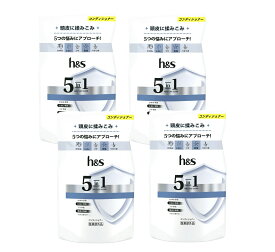 h&s 5in1コンディショナー詰替 290g×4袋