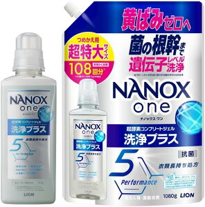NANOXone(�i�m�b�N�X����)�y���v���X�z�@ �{�� 600g + �l�ւ� 1080g