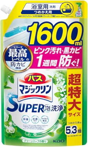 oX}WbN yeʁz SUPERA ͂AۗR̉h! O[n[u̍ lւp 1600ml