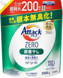 A^bNZERO  t̍ō̐́y z lߑւ2000g