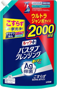 bNvX oX^uNWO CIvXyn[oO[̍z lߑւEgW{2000ml