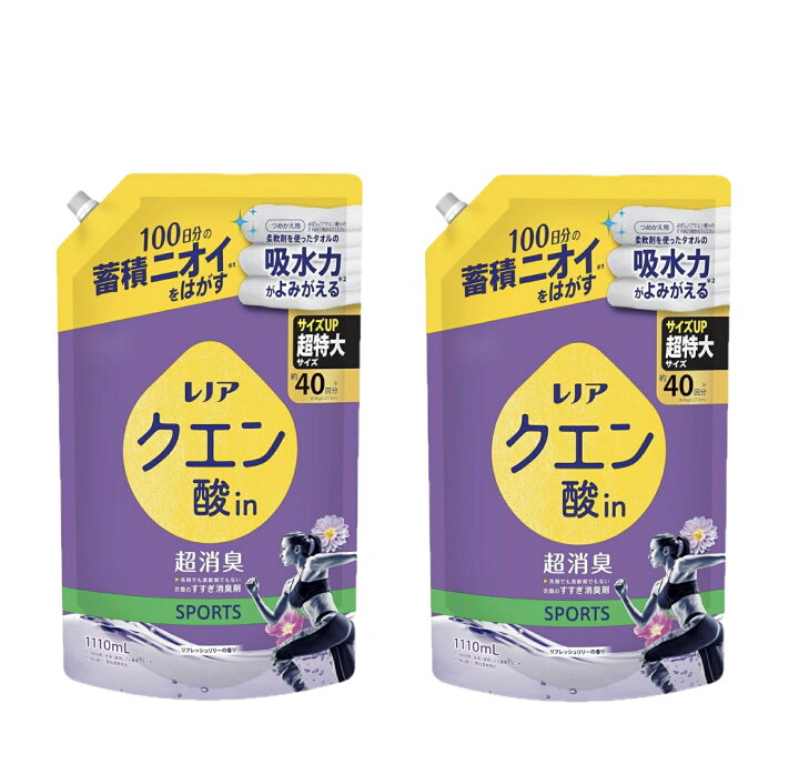 楽天市場】レノア クエン酸in 超消臭 衣類のすすぎ消臭剤SPORTS 