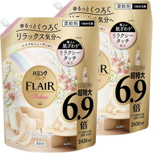 n~OtA bNX _܁yXN~[Q̍z lߑւ 2430ml×2