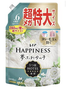 mA nslX ӂ^b` _ yzCgeB[̍z lߑւ 1,900mL [e]