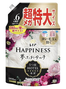 mA nslX ӂ^b` _ yFxbgubT&t[̍z lߑւ 1,900mL