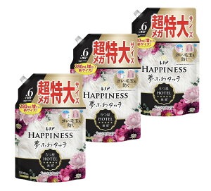 mA nslX ӂ^b` _ yFxbgubT&t[̍z lߑւ 1,900mL×3