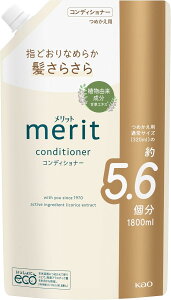 Merit �����b�g �R���f�B�V���i�[ �߂����p 1800ml