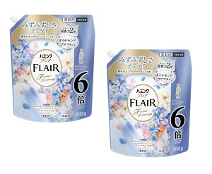 ハミングフレア爽やかなフレッシュフローラル【フラワーハーモニーの香り】詰替え 大容量2100g×2袋