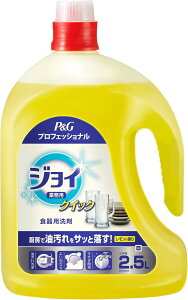 WC NCbN Hp Ɩp y̍zlߑւ 2.5L P&GvtFbVi