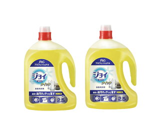 WC NCbN Hp܋Ɩp y̍zlߑւ 2.5L×2P&GvtFbVi