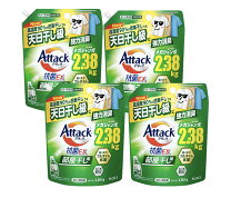 楽天市場】アタック3x 2.6（洗剤・柔軟剤・クリーナー｜日用消耗品 