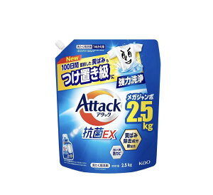 A^bN REX  t́ieʁj lւp 2500g
