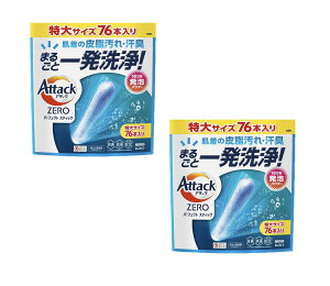 A^bNZERO p[tFNgXeBbNTCY76{×2