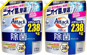 A^bN REX yہzAhoXlߑւ 2.38kg×2