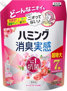 n~O L y[Y&t[̍z_ lւp 2,600ml