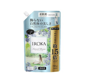 IROKA 柔軟剤 【ナチュラルブリーズの香り】詰替え710ml