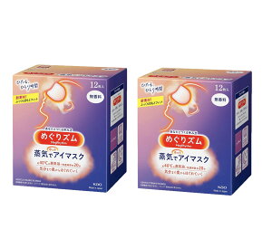 ߂YCŃzbgAC}XN yz 12×2