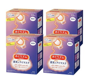 ߂YCŃzbgAC}XNyz 12×4