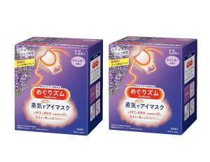 ߂YCŃzbgAC}XNyx_[z 12×2