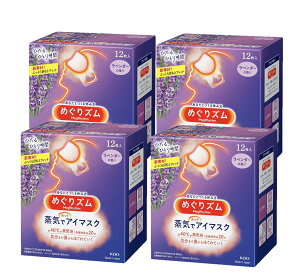 ߂YCŃzbgAC}XNyx_[z 12×4