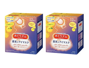 ߂YCŃzbgAC}XNyn䂸z 12×2