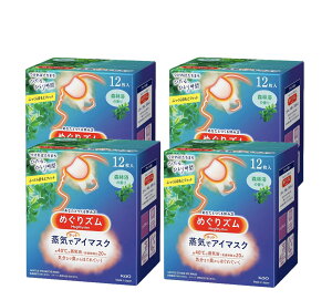 ߂YCŃzbgAC}XNyXїz 12×4