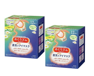 ߂YCŃzbgAC}XNyJ~[z 12×2