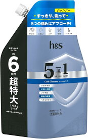 h&s 5in1 シャンプー【クールクレンズ】詰替え　超特大1750g