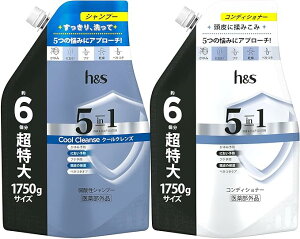 h&s 5in1 Vv[RfBVi[ZbgyN[NYzlւ@1750g
