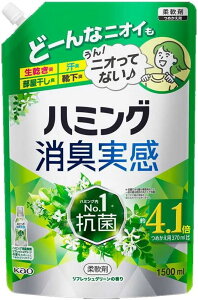 n~OL @_܃n~ONo.1RہytbVO[̍zlւ 1500ml