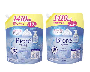 rI U {fB A^CvysA[T{̍z߂p 1410ml×2