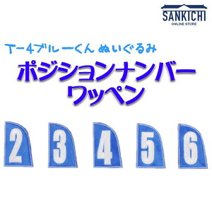 qObY T-4u[ u|WVio[byvuWg 񂫂 SANKICHIv