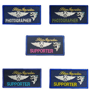 【 文字入れ 】 自衛隊グッズ ネームタグ 航空自衛隊 ブルーインパルス サポーター フォトグラファー 「燦吉 さんきち SANKICHI」