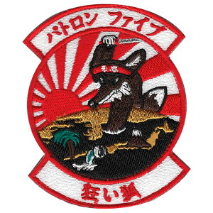 ČRObY by AJCR U.S.NAVY ؍qn pgt@Cu  xNtuWg 񂫂 SANKICHIv