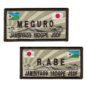 y  z qObY l[^O C㎩q hCΏsq DAPE JSDF JAMBIYA 09 18DGPE uWg 񂫂 SANKICHIv