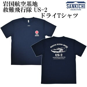 qObY C㎩q ⍑qn ~s US-2 hCTVc