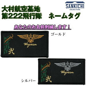 yzC㎩q 呺qn 222s l[^OyʃxNtzuWg 񂫂 SANKICHIv