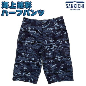 qObY 6|Pbg C㎩q fW^ n[tpcuWg 񂫂 SANKICHIv