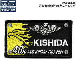 y  z qObY l[^O q󎩉q 306s ݗ40NLO S[fC[OX uWg 񂫂 SANKICHIv