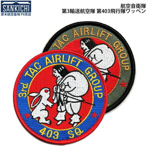 qObY by q󎩉q 403s ۊn qxWc ̔e xNt S2uWg 񂫂 SANKICHIv